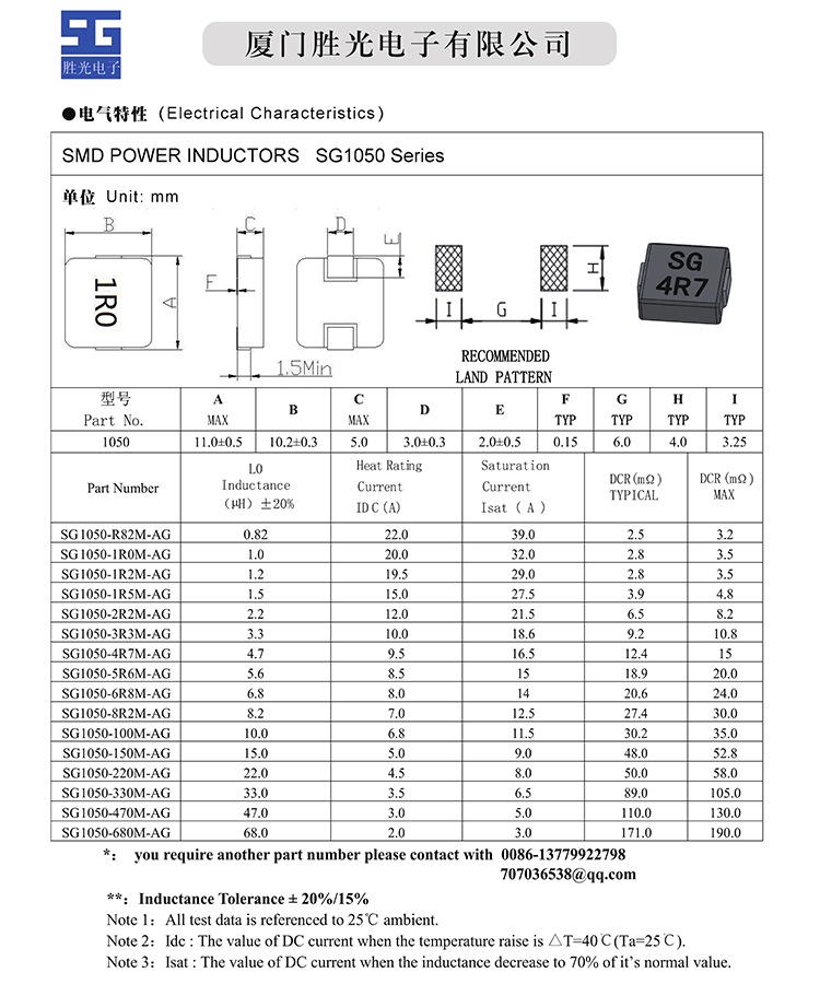 SG1050.jpg